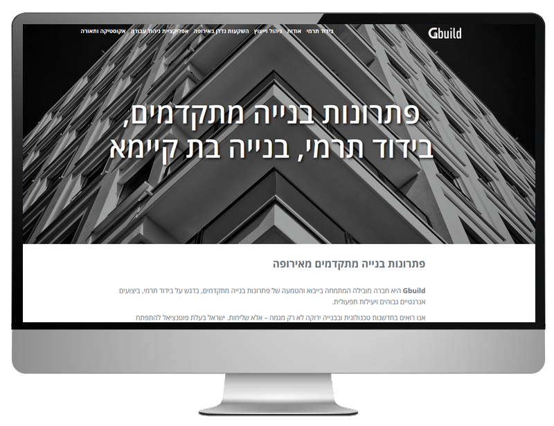 שנקר עיצוב אתרים